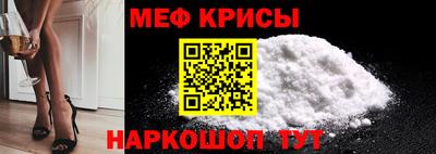 меф VHQ Кулебаки