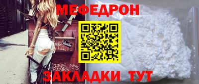 мдпв Кунгур