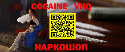 меф VHQ Кулебаки