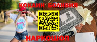наркотики Кумертау