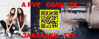 наркотики Кумертау