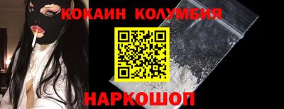 наркотики Кумертау