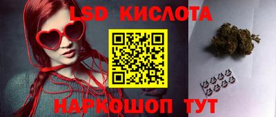 наркотики Кумертау