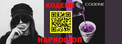 меф VHQ Кулебаки