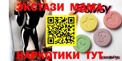 меф VHQ Кулебаки