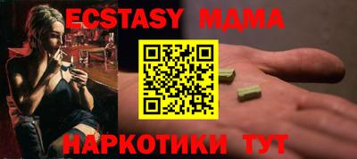 меф VHQ Кулебаки