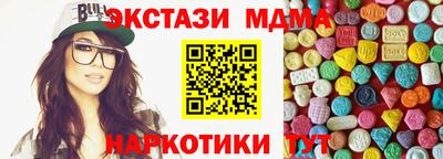 мдпв Кунгур