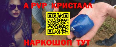 мдпв Кунгур