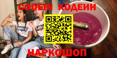 наркотики Кумертау