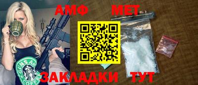 меф VHQ Кулебаки