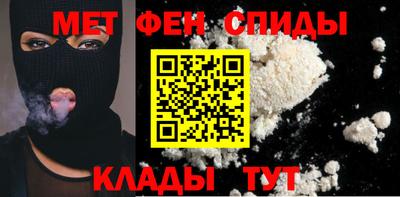 меф VHQ Кулебаки