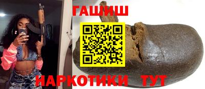 наркотики Кумертау