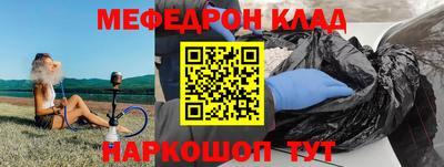 мдпв Кунгур