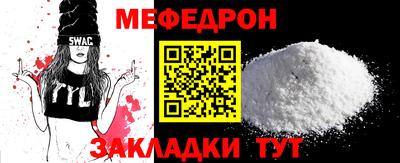 наркотики Кумертау