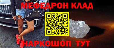 мдпв Кунгур