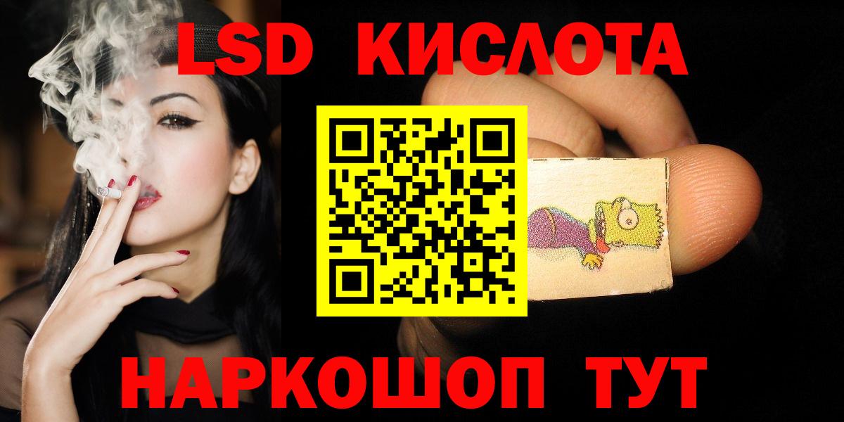 LSD-25 экстази  мега ссылка  Железноводск  Лсд 25 экстази ecstasy  Лсд 25 экстази ecstasy  Вход с VPN 