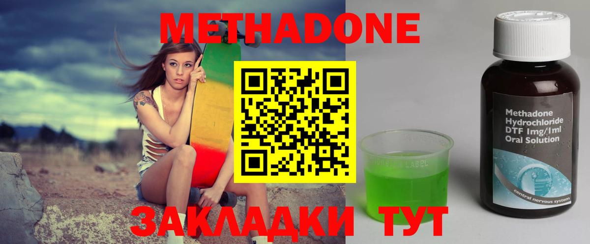 Гашиш Железноводск
